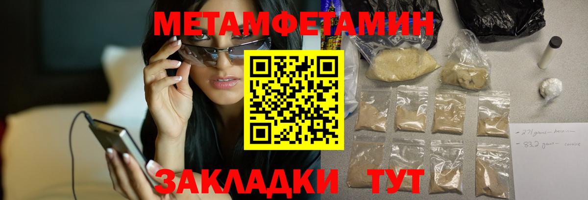 Amphetamine Premium Альметьевск
