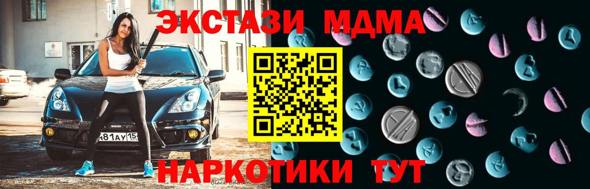 ЭКСТАЗИ louis Vuitton Альметьевск