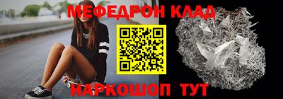 PSILOCYBIN Мариинск