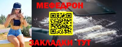 кристаллы Малгобек