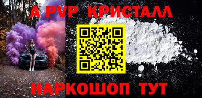 PSILOCYBIN Мариинск