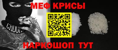 прущие грибы Каменск-Шахтинский