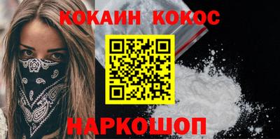 PSILOCYBIN Мариинск