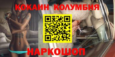 PSILOCYBIN Мариинск