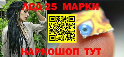 кристаллы Малгобек