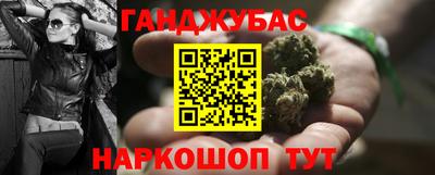кристаллы Малгобек
