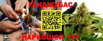 кристаллы Малгобек