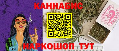 кристаллы Малгобек