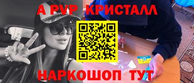 PSILOCYBIN Мариинск