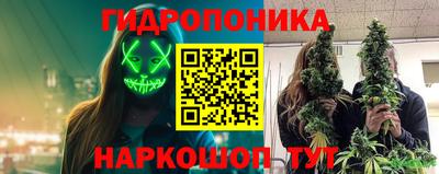 кристаллы Малгобек