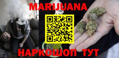 кристаллы Малгобек