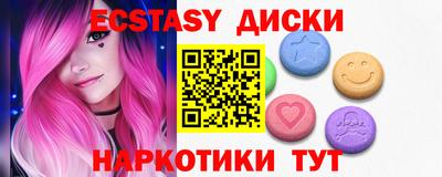 кристаллы Малгобек