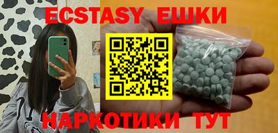 кристаллы Малгобек