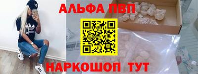 PSILOCYBIN Мариинск