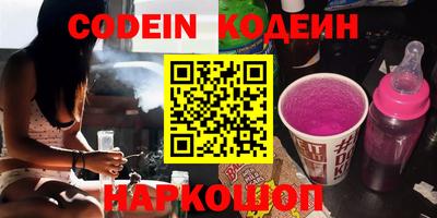 кристаллы Малгобек