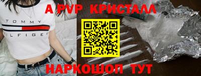 PSILOCYBIN Мариинск