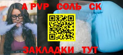 кристаллы Малгобек