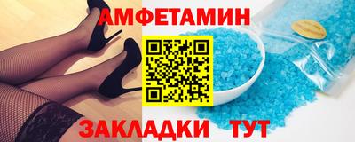 PSILOCYBIN Мариинск