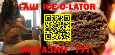 кристаллы Малгобек