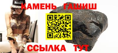 кристаллы Малгобек