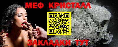 кристаллы Малгобек