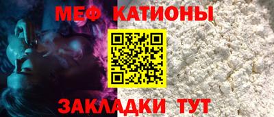 кристаллы Малгобек