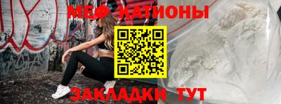 кристаллы Малгобек