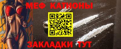 кристаллы Малгобек