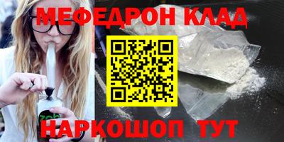 PSILOCYBIN Мариинск
