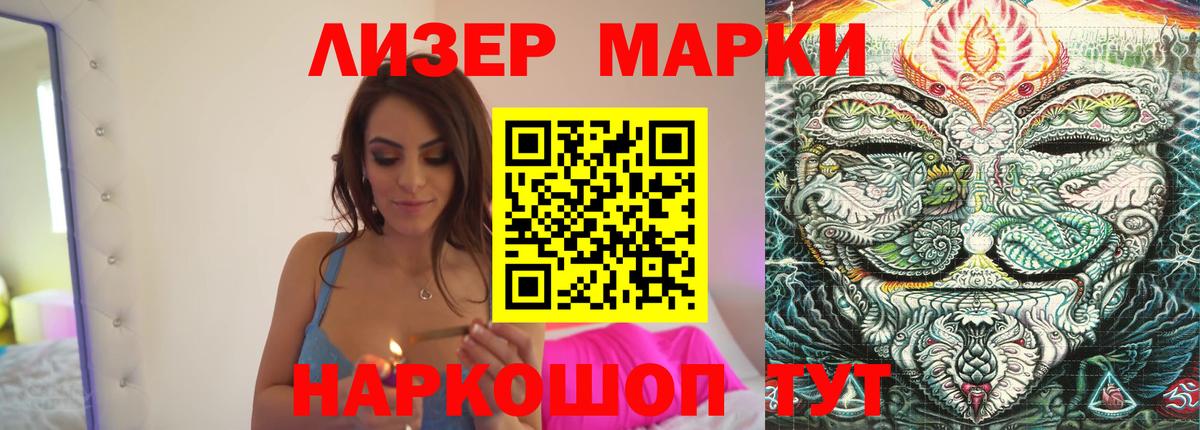 Лсд 25 экстази ecstasy Альметьевск