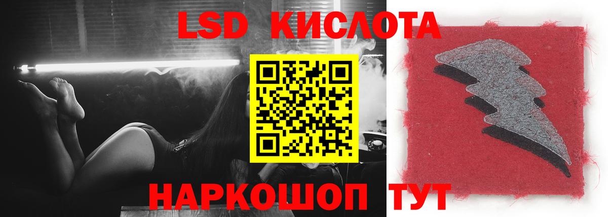LSD-25 экстази ecstasy  Вход с VPN  Альметьевск    ссылка  Лсд 25 экстази ecstasy 