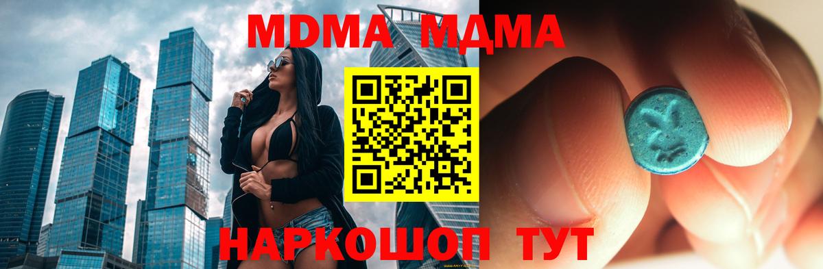Купить наркоту  ГАШИШ  Каннабис  COCAIN  ГАШИШ  Вход с VPN  Альметьевск  Меф МЯУ МЯУ  