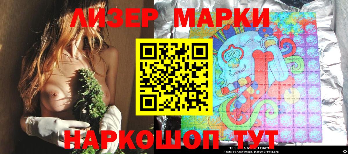 Марки NBOMe 1500мкг Альметьевск