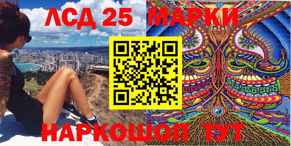 Марки N-bome  Марки NBOMe 1500мкг  Вход с VPN  Альметьевск 