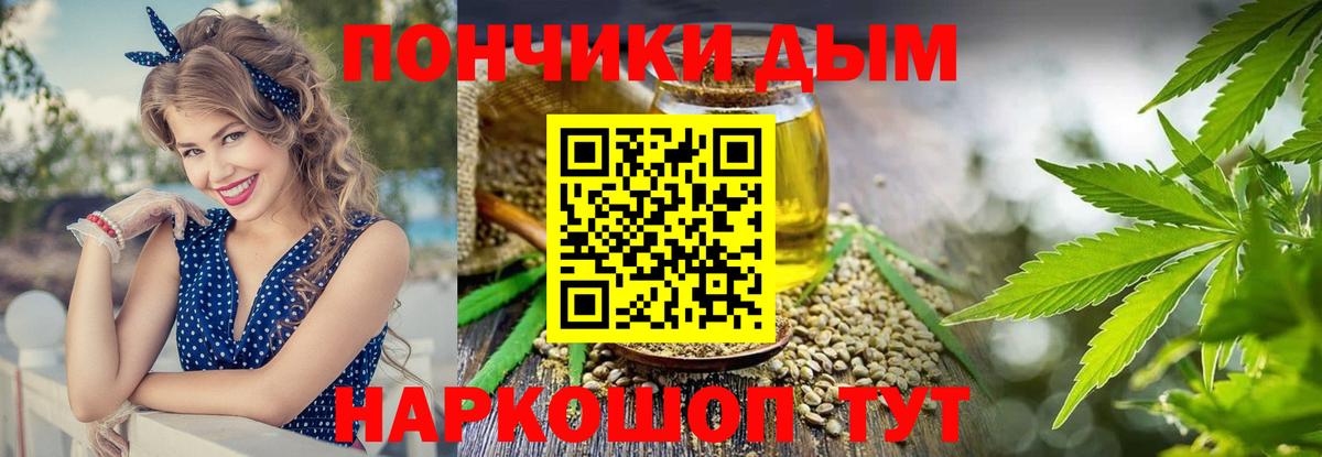 Каннабис OG Kush Альметьевск